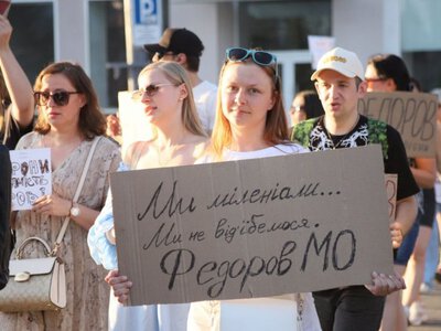 У Вінниці пройшла протестна хода на підтримку Федорова