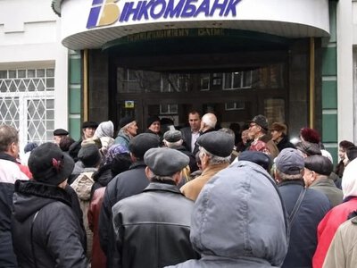 Справу про 123 мільйони збитків луцького «Західінкомбанку» повернули на новий розгляд
