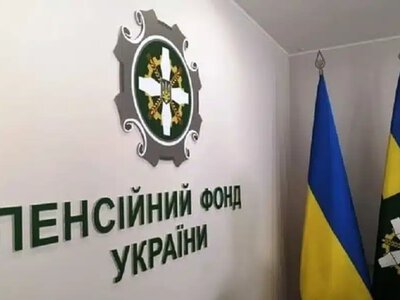 Пенсії можуть призупинити: які помилки у документах та звітності блокують виплати на картку