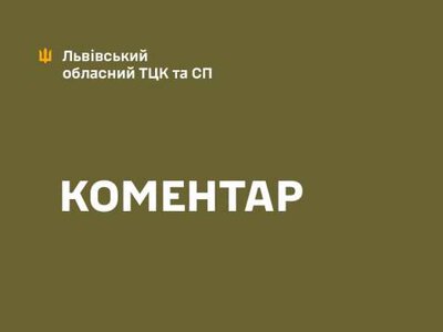 У приміщенні Яворівського РТЦК та СП в Мостиськах виявили загиблого військовослужбовця