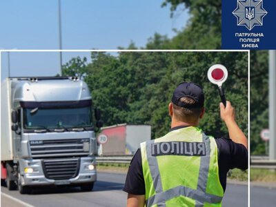 На Київщині заборонили рух вантажівок у спеку: які авто потрапили під обмеження