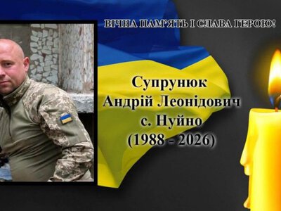 Навіки в строю: війна забрала життя Героя з Волині Андрія Супрунюка