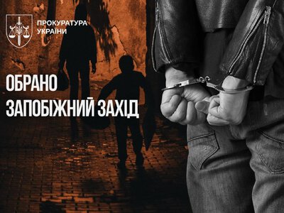 На Черкащині затримали ґвалтівника 15-річної дівчини