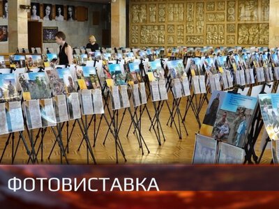 В Івано-Франківську відкрили фотовиставку «Не народжені для війни», присвячену бійцям 82-ї десантно-штурмової бригади
