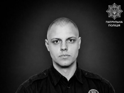 Загинув молодий поліцейський, рятуючи людей