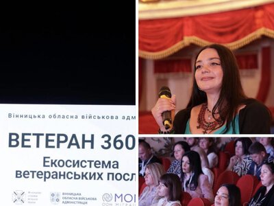 Доплати до зарплат викладачам-ветеранам війни