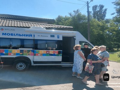 Як працюватиме криворізький мобільний офіс Центру Віза у серпні: графік роботи у віддалених районах