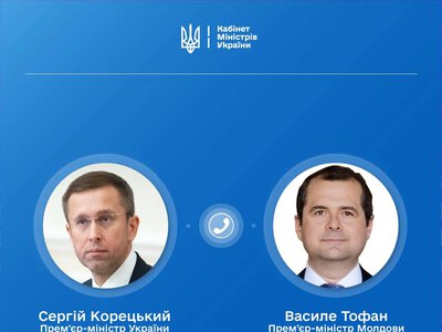 Україна та Молдова обговорили інфраструктурні проєкти, прикордонний контроль та економічну співпрацю