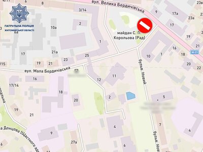 2 серпня буде тимчасово обмежено рух транспорту