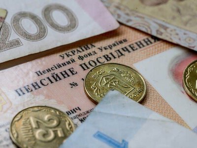 Хто може отримати спеціальну пенсію в Україні: повний перелік категорій та ключові умови призначення