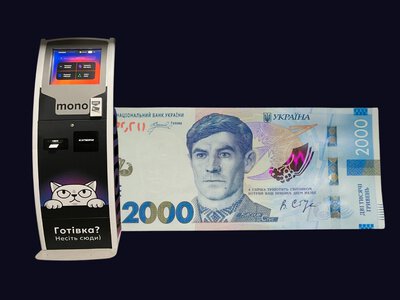 Банкомати готують до 2000 гривень: чи всюди прийматимуть нову купюру