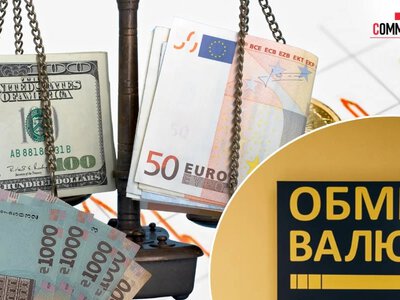 Нафта тисне на гривню: чи зміниться курс долара вже у серпні