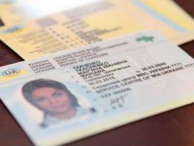 Українці в Латвії зможуть обмінювати водійські посвідчення без іспитів — угода набуде чинності у вересні