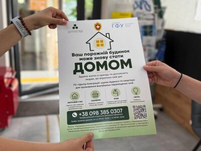 Власників порожніх будинків і квартир на Рівненщині закликають допомогти переселенцям