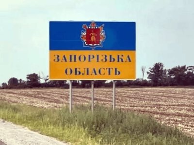 Російські війська атакували Запорізьку область: вбили людину