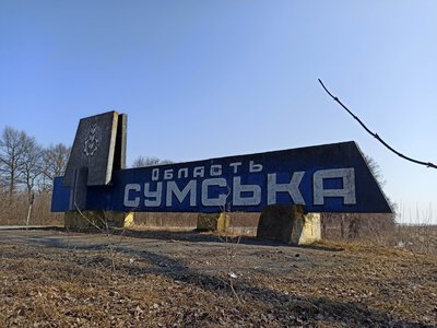 Уранці окупанти вдарили КАБами по Сумщині: що відомо про наслідки