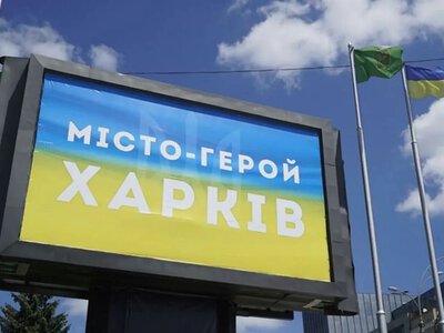 російський удар по передмістю Харкова 2 серпня - одна людина загинула