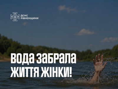 У Рівненському районі з річки Горинь дістали тіло жінки