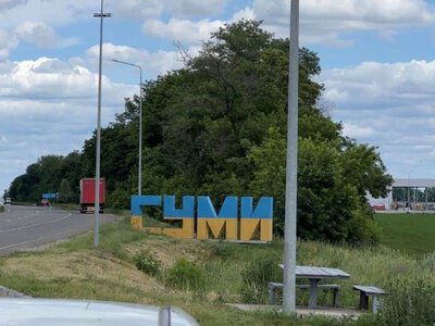 Російські війська завдали шість ударів КАБами по Сумах: пошкоджено об’єкти інфраструктури та транспорт