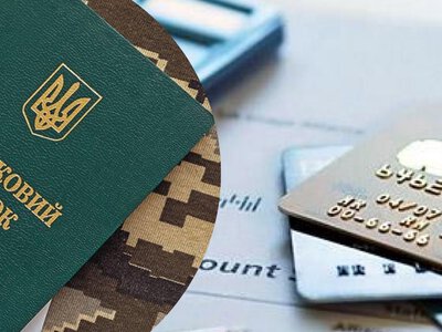 У Раді пропонують спростити списання боргів військових і зниклих безвісти