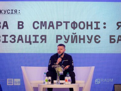 Мінінфраструктури розширює цифрову екосистему для прискорення відновлення України
