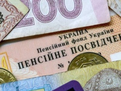 З 2 серпня в Україні змінюються правила зарахування страхового стажу