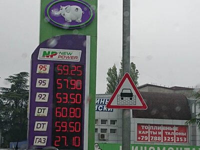 Бензин в анексованому Севастополі подорожчав майже на 20% - ЗМІ