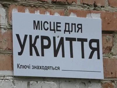 У Херсоні 42 укриття відповідають вимогам безбар’єрності
