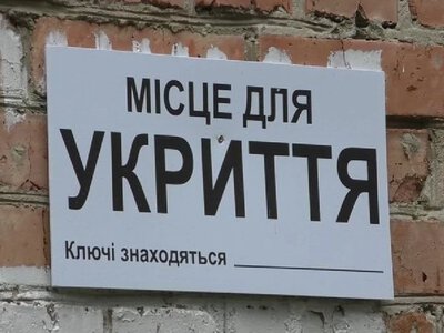  У Херсоні понад 40 укриттів відповідають вимогам безбар'єрності 