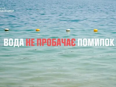 На Львівщині з озера дістали тіло чоловіка