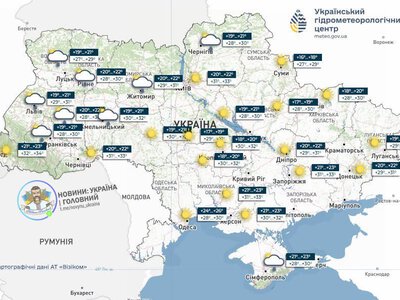 В Україні завтра очікується спека до 38°, — Укргідрометцентр