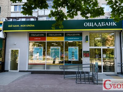 Ощадбанк та Приватбанк масово закривали відділення з початку року: який банк навпаки відкрив найбільше
