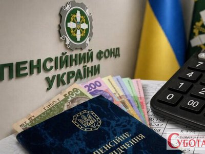 Діють нові правила підтвердження стажу без трудової книжки