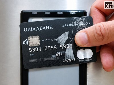 Ощадбанк почав з серпня щомісяця списувати з рахунків клієнтів 150 грн: кого це торкнеться