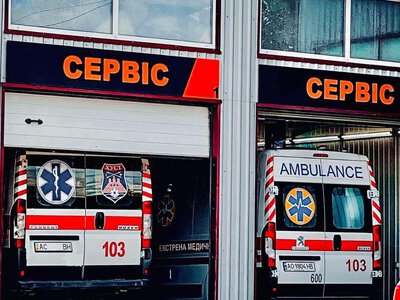 Чому реанімобілі Закарпаття постійно на ремонті: відверте звернення медиків 103