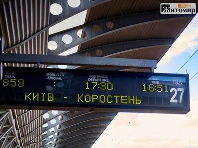 Між Києвом і Коростенем курсуватимуть модернізовані електропоїзди