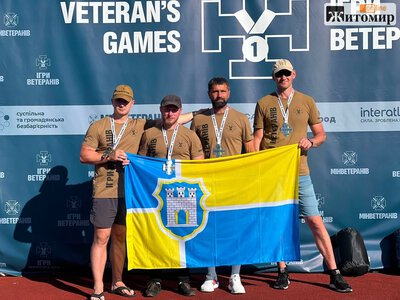 Троє ветеранів із Житомира вибороли місця у фіналі «Ігор ветеранів»
