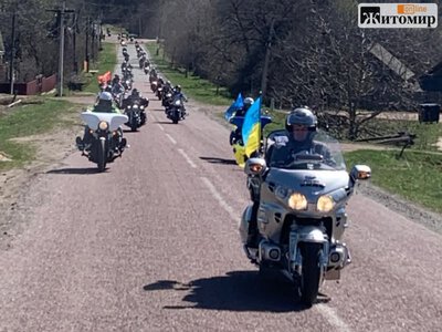 На півночі Житомирщини проведуть мотопробіг на честь Дня пам’яті Захисників і Захисниць України