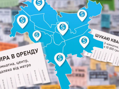 Оренда квартир у Києві подешевшала на 20%: ціни серпня