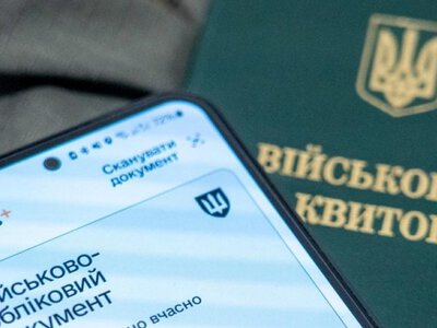 Хто не підлягає мобілізації у серпні 2026: повний список