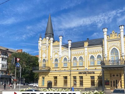 Яка радіологічна ситуація в Черкаській області 3 серпня