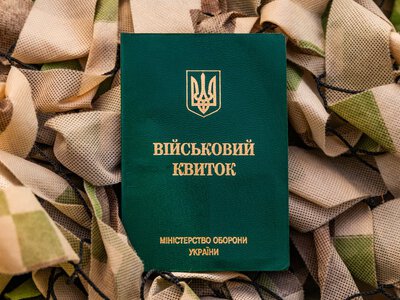 Адміністратор помилився. У соцмережах Донецького ТЦК з'явився пост про «зміни» в наданні відстрочки, чинні ще з 2024-го