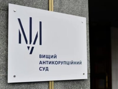 Ексдержсекретарю МЗС Банькову обрали запобіжний захід у справі про розкрадання допомоги