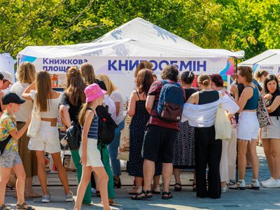 Принеси книгу - отримай нову: «Книжкова площа» чекає білоцерківців