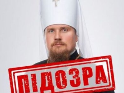  Єрарх УПЦ МП програв суд проти санкцій Зеленського 