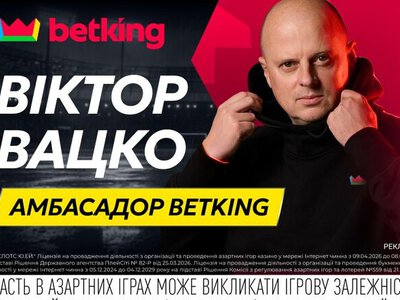 Шахтар – Кудрівка. Прогноз Віктора Вацка на матч 1-го туру УПЛ