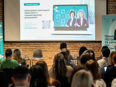 Як інтегрувати культуру в гуманітарні проєкти: безоплатний онлайн-курс для громадських організацій
