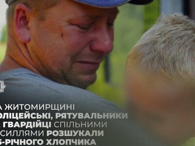 У Житомирській області знайшли хлопчика, який 1 серпня загубився біля річки