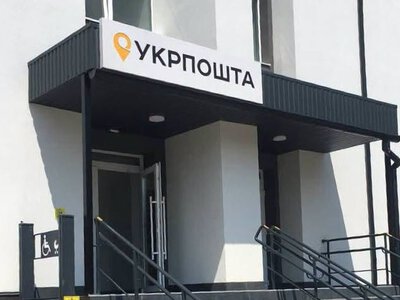«Укрпошта» виконала вимоги НБУ щодо друку персональних даних, але все одно «категорично не погоджується з ними»