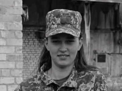 Спогади про офіцерку Богдану Фіщук з Волині